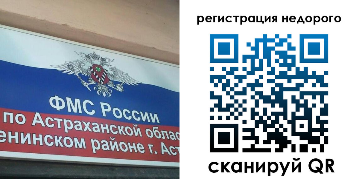 где прописаться в Аше