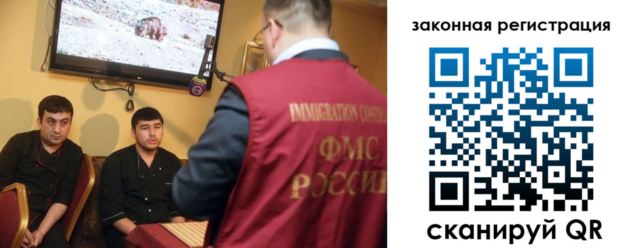 где прописаться в Аше