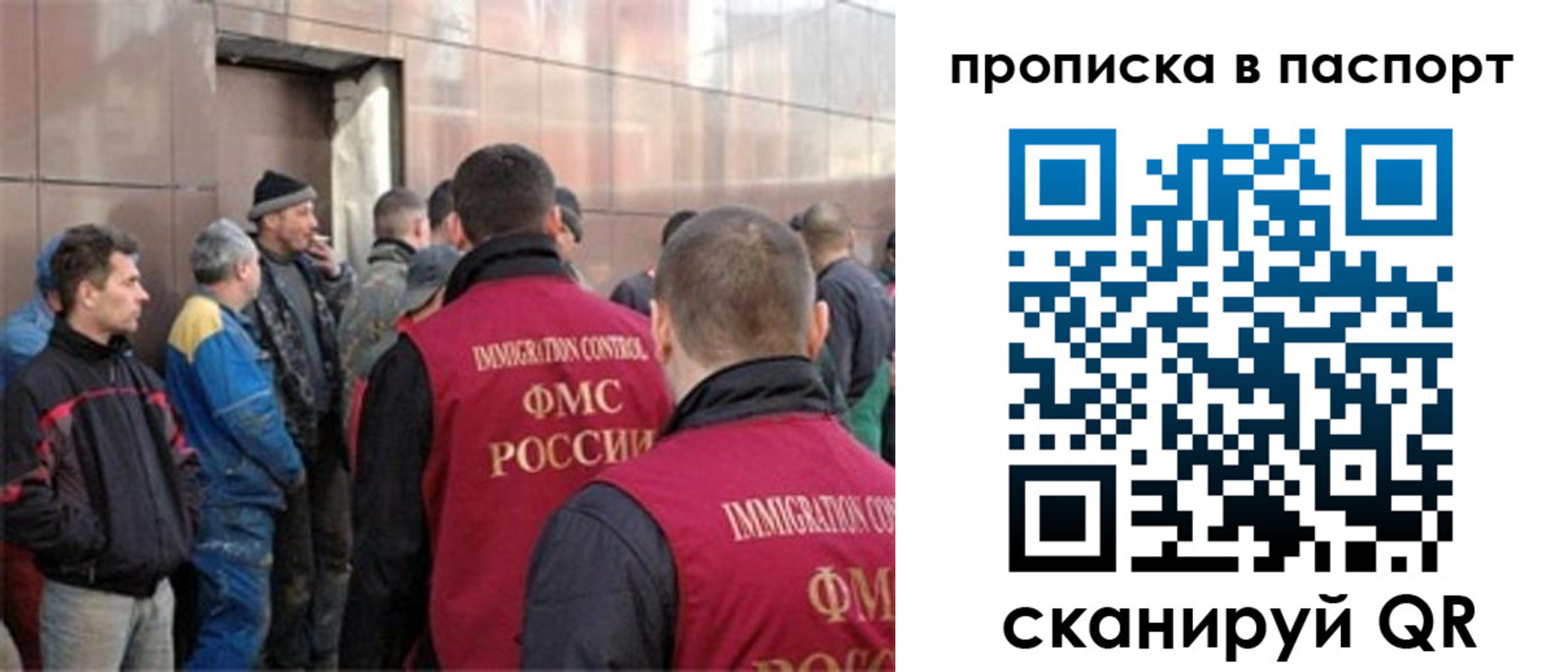 регистрация в Аше