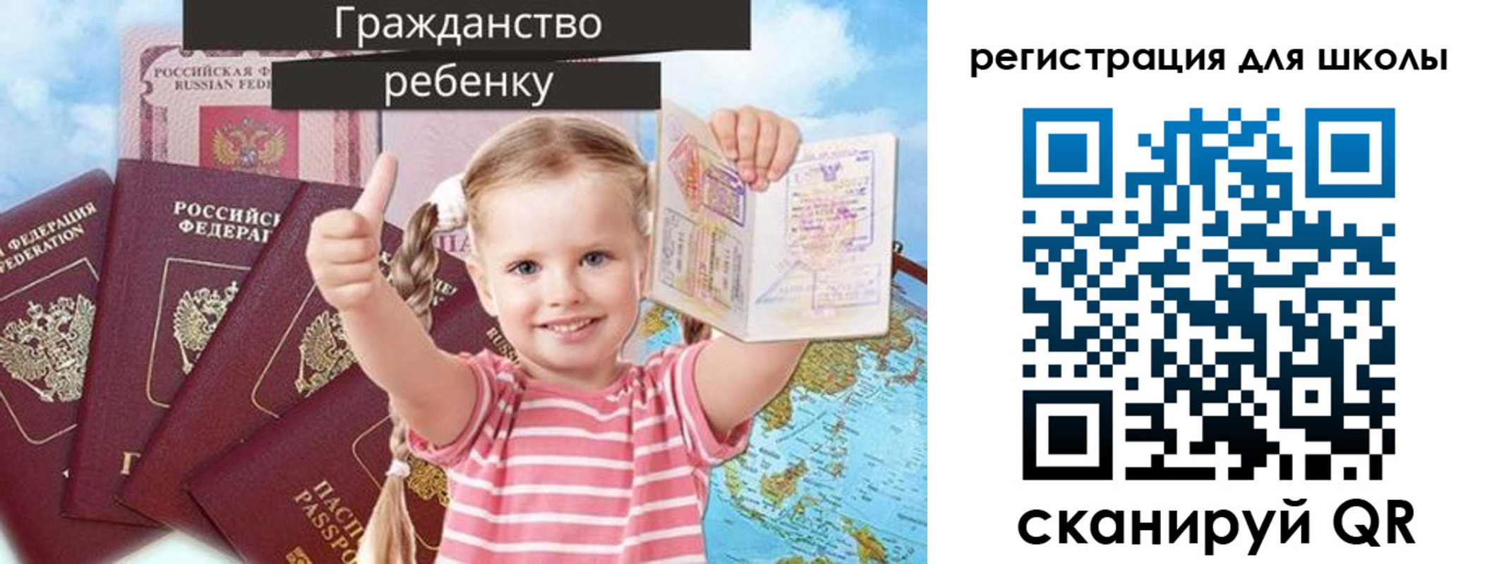 временная регистрация госуслуги в Аше