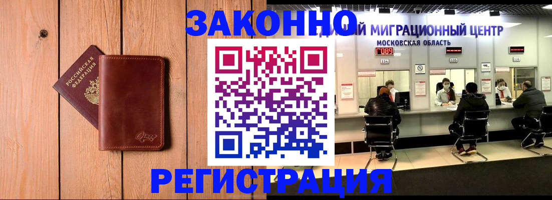 регистрация для школы в Аше
